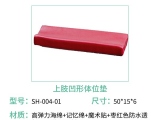 海绵91免费网站入口之凹形91免费网站入口